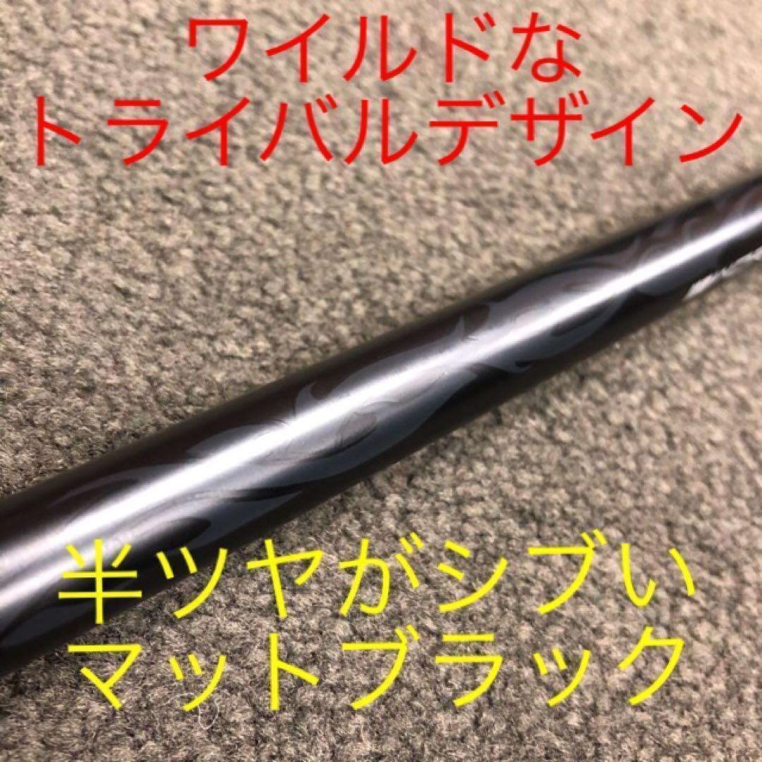 【スリーブ付】☆ドラコン日本一のDNA! ワークスゴルフ Vスペック3 シャフト