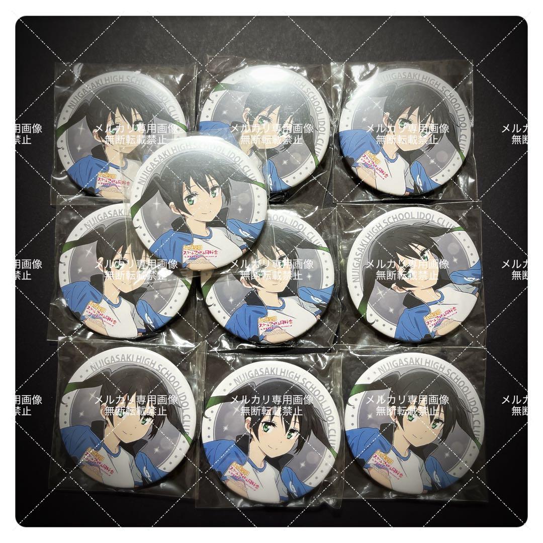 1 高咲侑 ラブライブ 虹ヶ咲学園スクールアイドル同好会 ニジガク 3rd