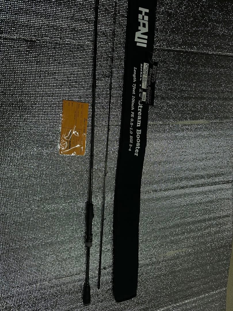 EXR-710 stream Booster ストリームブースター