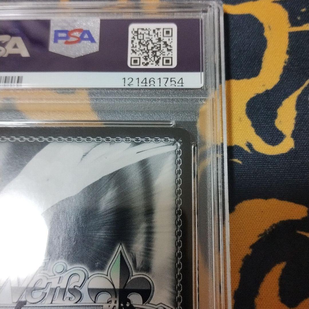 ヴァイス 悪戯っ子 クロエ SP PSA9