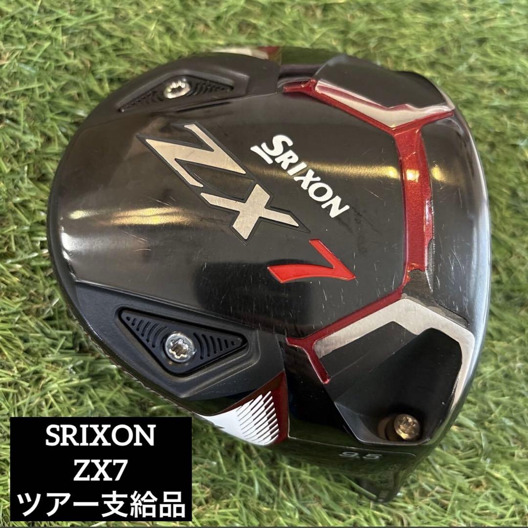‼️スリクソン ZX7 ドライバー ツアー支給品 ヘッドのみ‼️