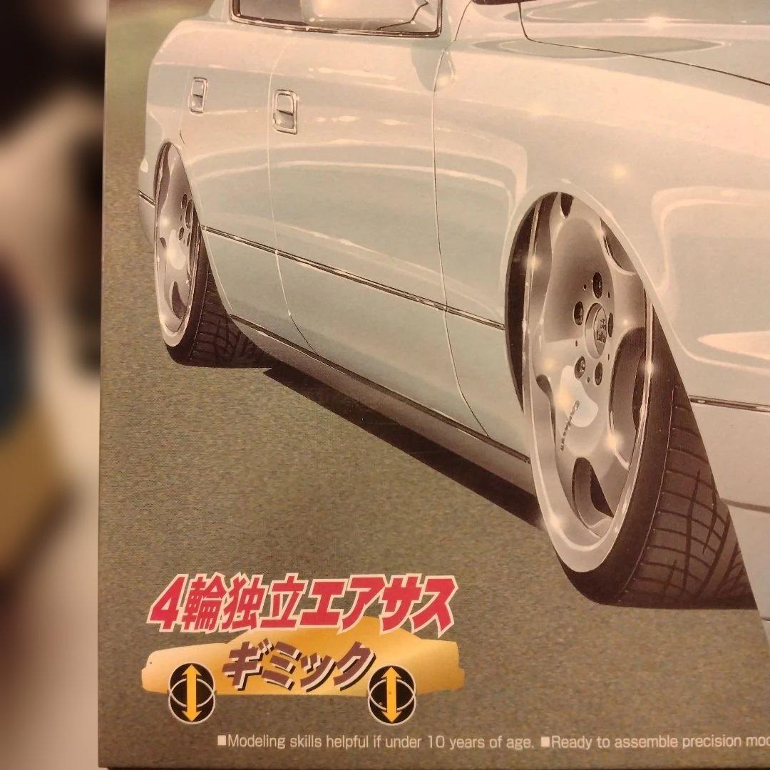 Carlsson CELSIOR UCF21 LUXY 1/24　プラモデル