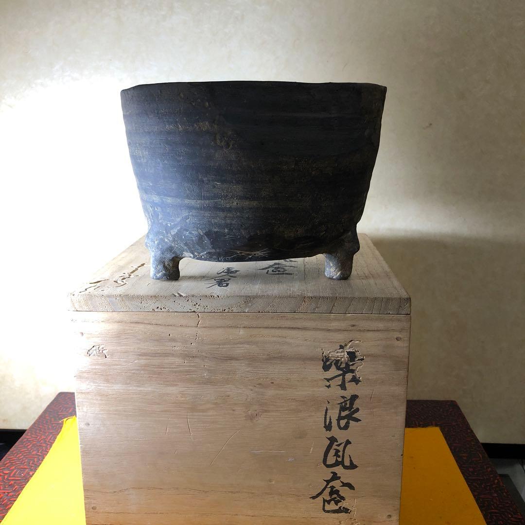 楽浪瓦庵