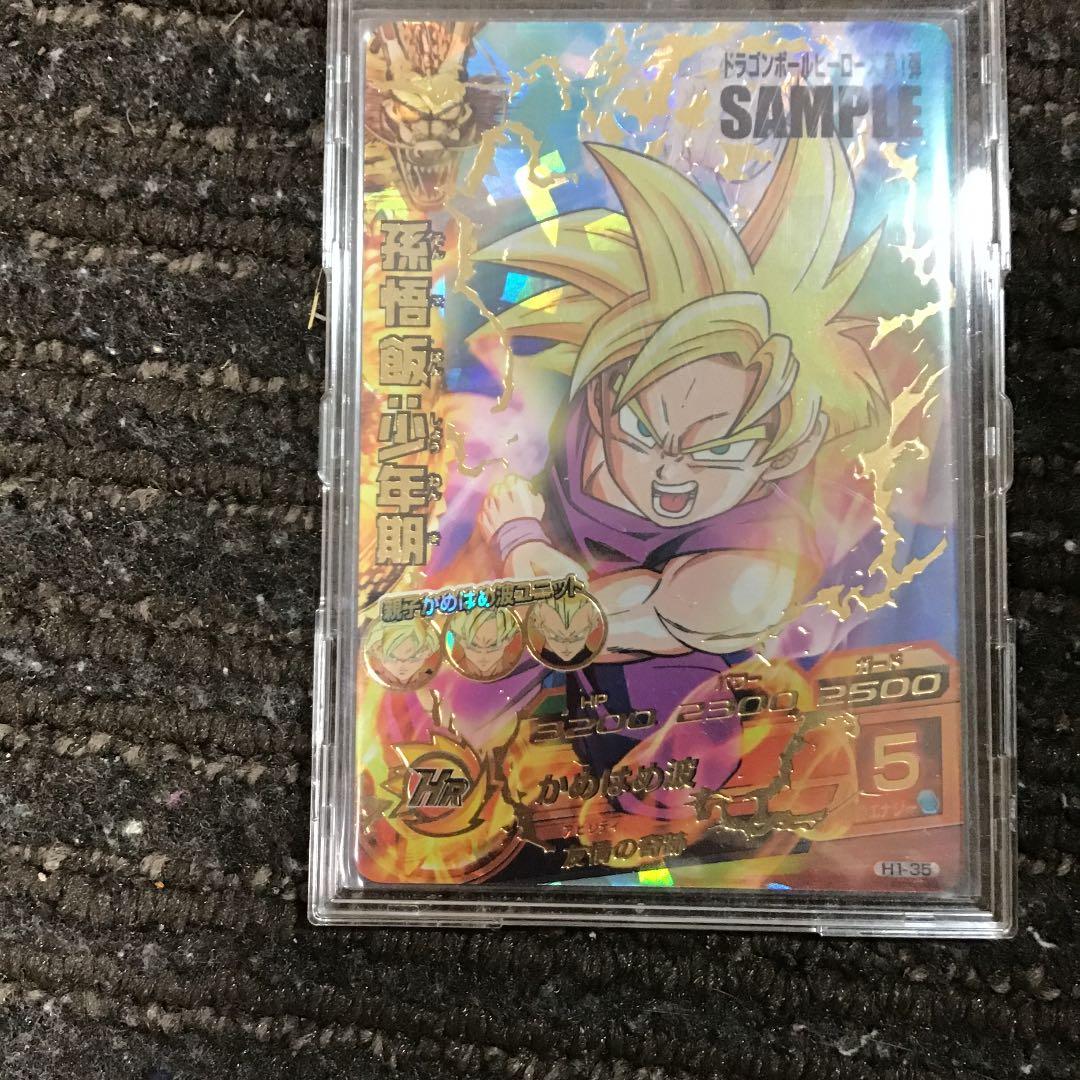【激レア】ドラゴンボールヒーローズ　サンプルカード　孫悟飯　孫悟飯