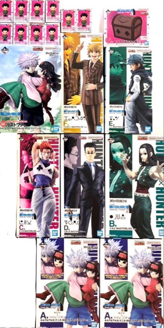 ハンターハンター 一番くじ フィギュア XDAY コンプリート