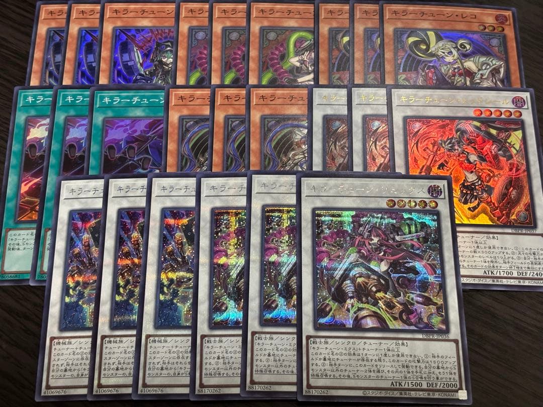 遊戯王 ファントムリベンジャーズ キラーチューン 各3枚　デッキパーツ　シク
