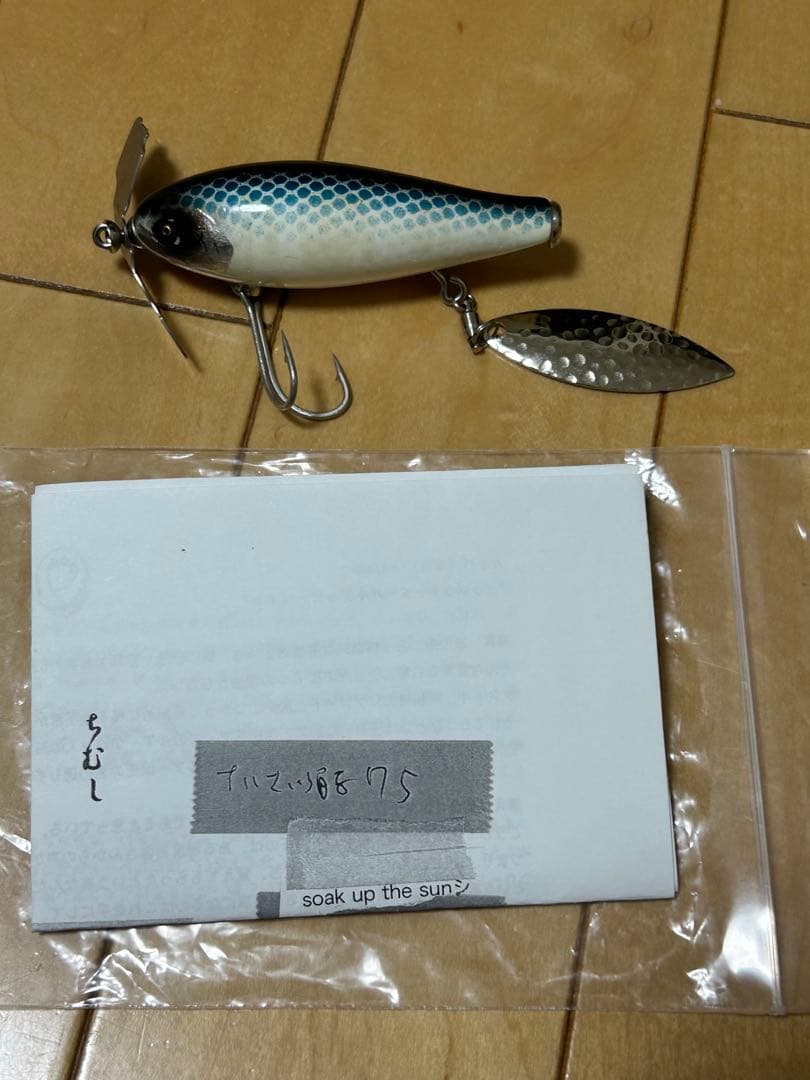 痴虫　ちいさい海馬75