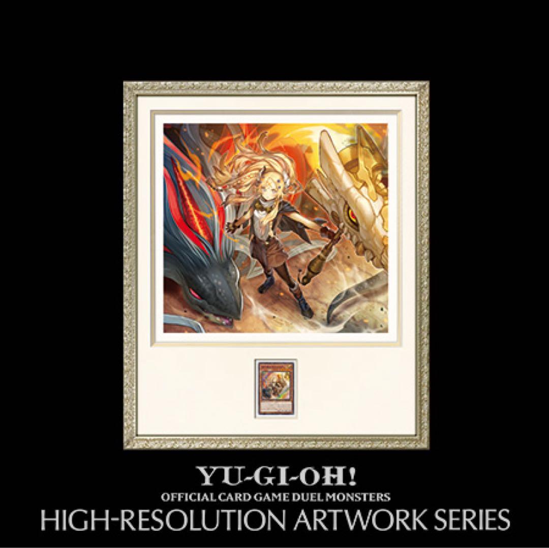 遊戯王 HIGH-RESOLUTION ARTWORK 白の聖女エクレシア
