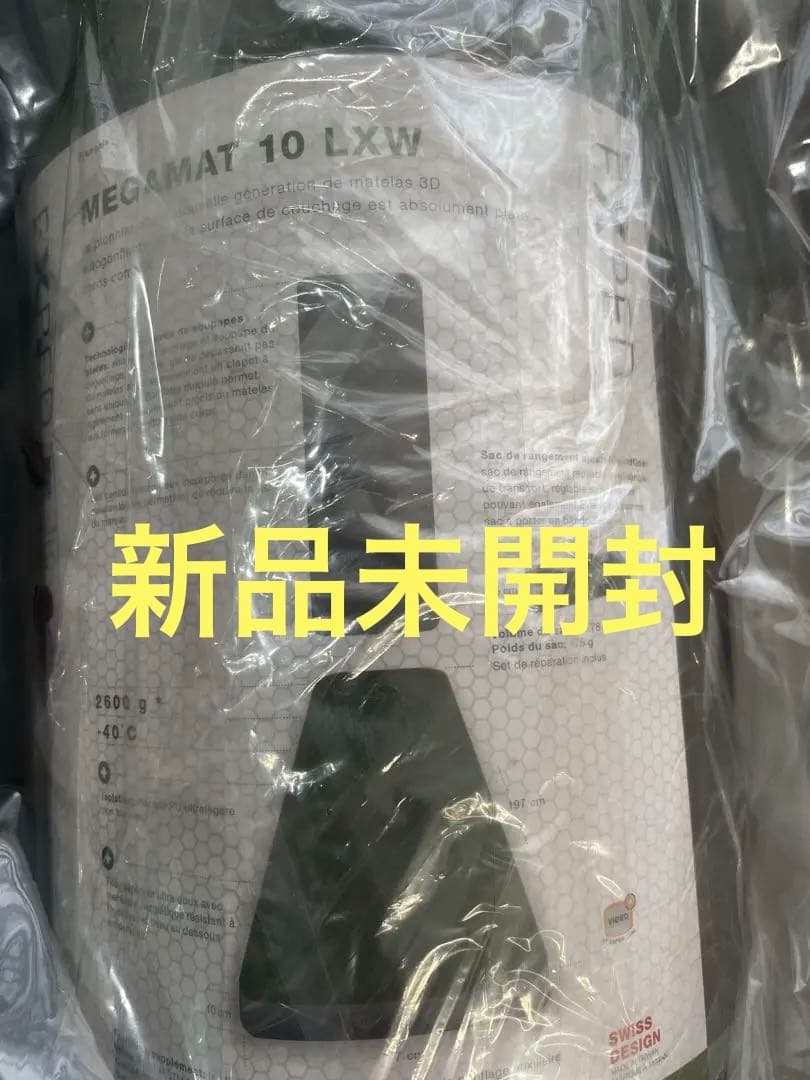 【新品未開封】　EXPED MegaMat 10LXW エクスペド