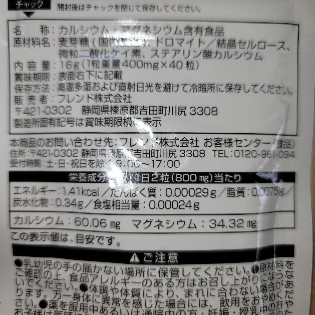 クリームあ〜んぱん 練乳いちご