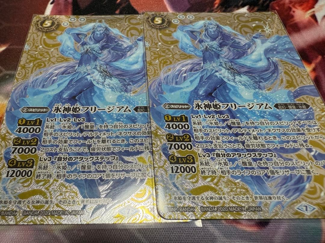氷神姫フリージアム Secret