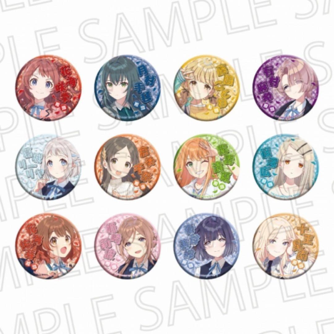 学園アイドルマスター トレーディング担当アイドルジュエリーカンバッジ　未開封