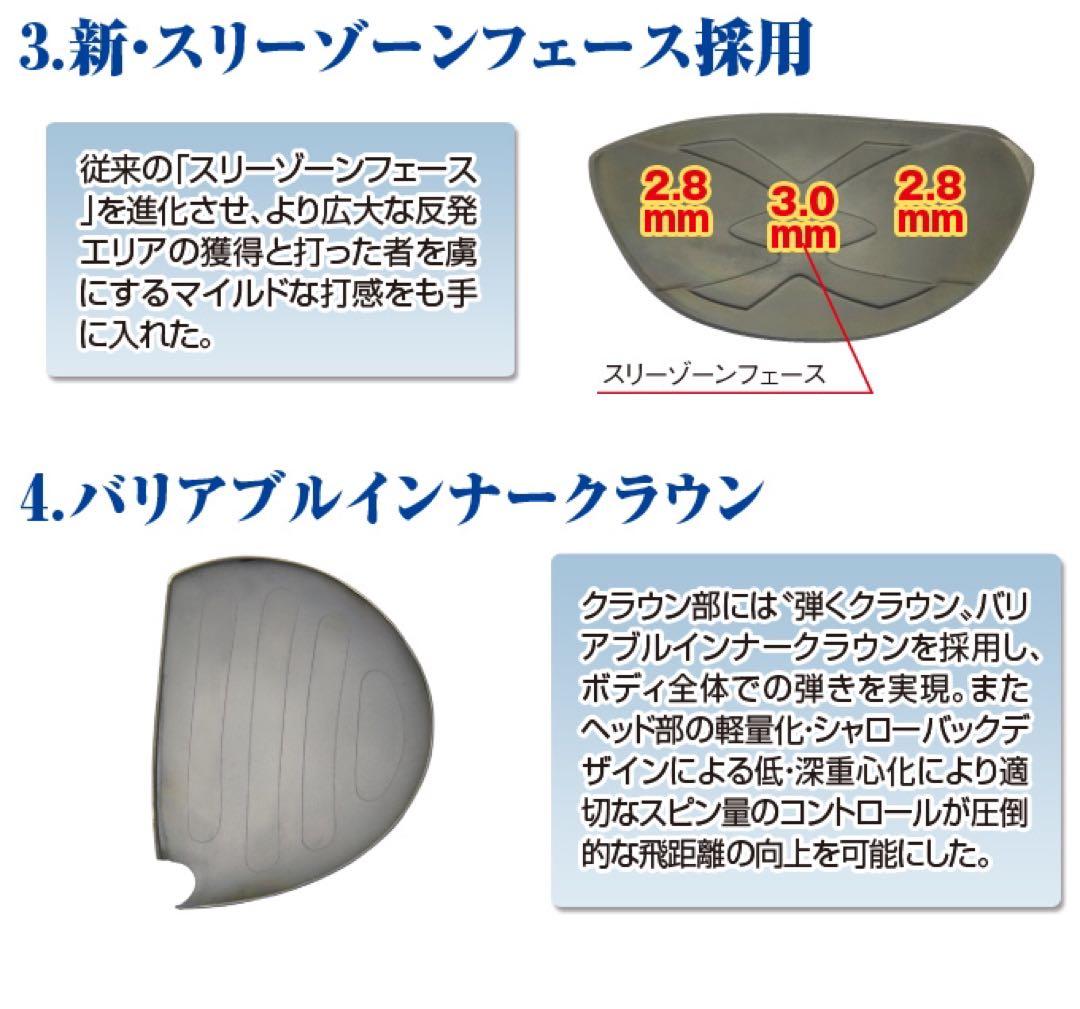 【ヘッド単体】日本一404Yでステルスより飛ぶ!★ ワークスゴルフマキシマックス