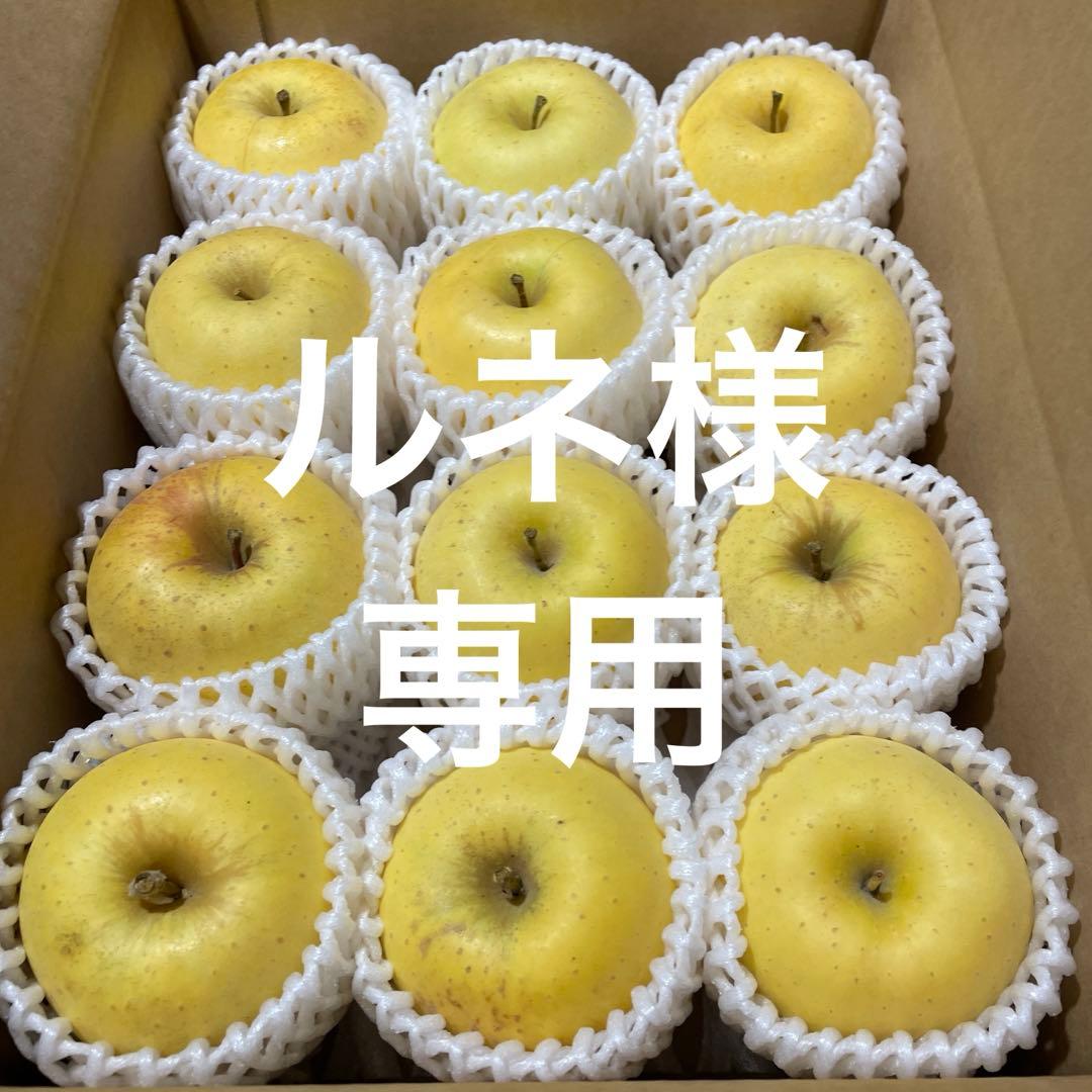 ルネ