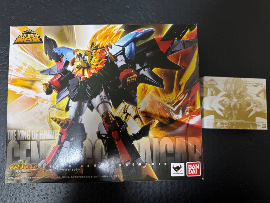 スーパーロボット超合金 ジェネシックガオガイガー
