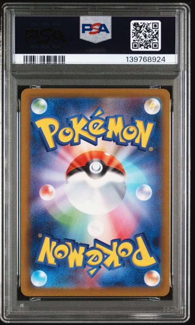 PSA10ニンフィア テラスタルフェスex 068/187 マスターボールミラー