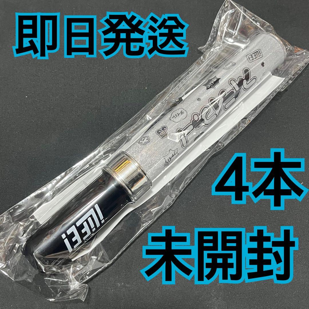 iLiFE ペンライト　4本　未開封
