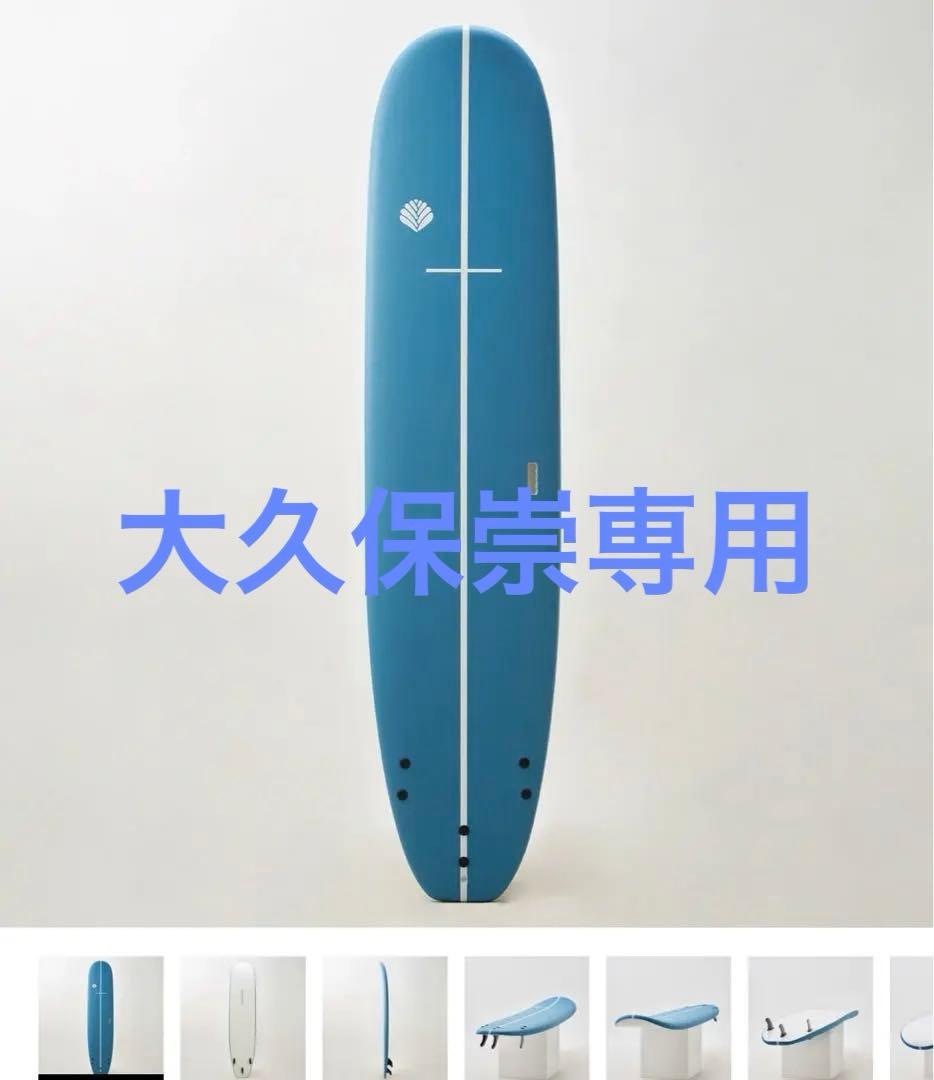 ビーチアクセス9’0” Standardソフトボード ハンドル付(手渡し希望)