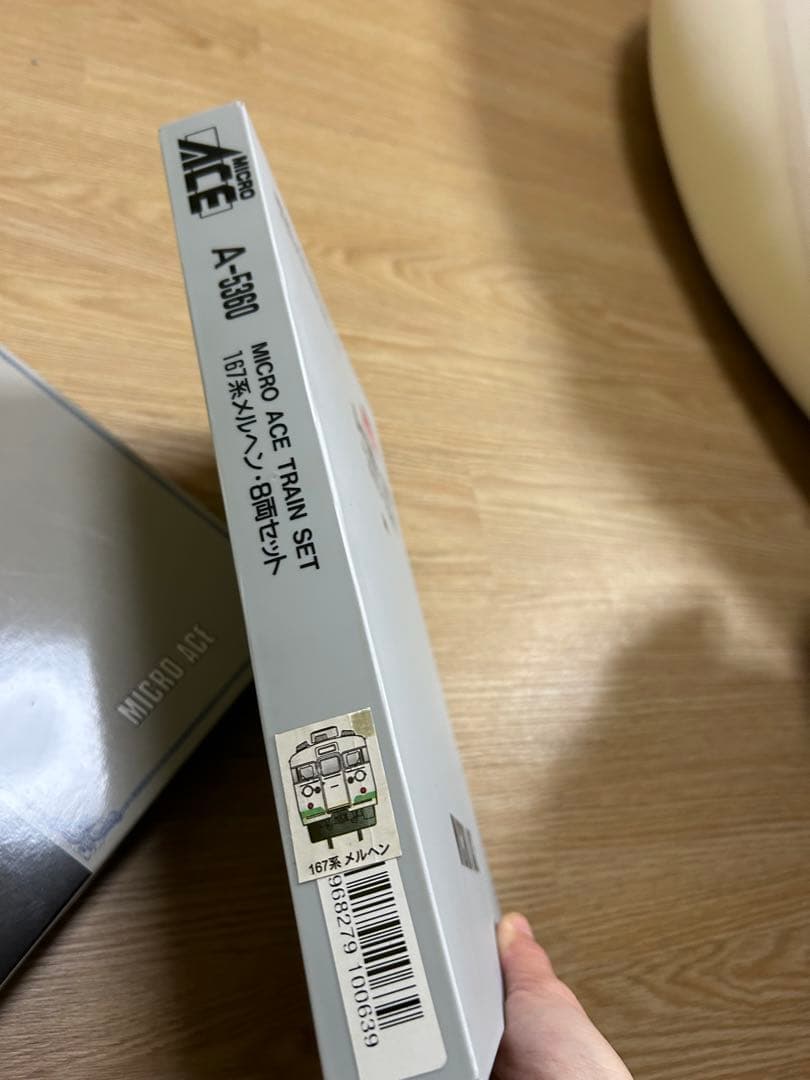 マイクロエース　A-5360 167系　メルヘン8両セット