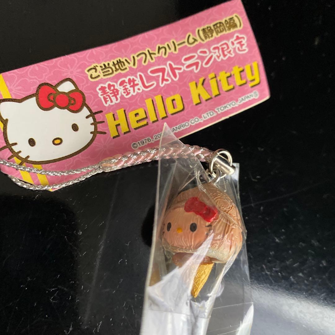 キティ　静鉄レストラン　日本平