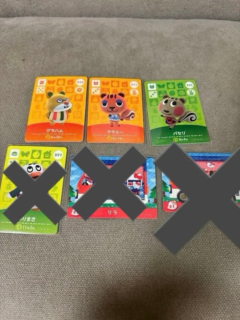 amiiboカード　まとめ売り