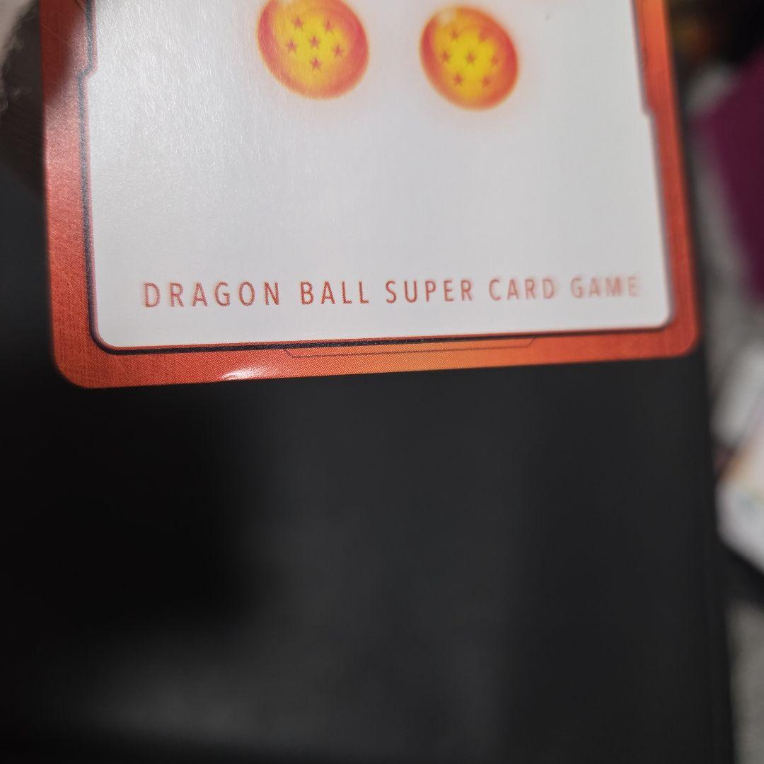 ドラゴンボール　エナジーマーカー　孫悟飯　パラレル