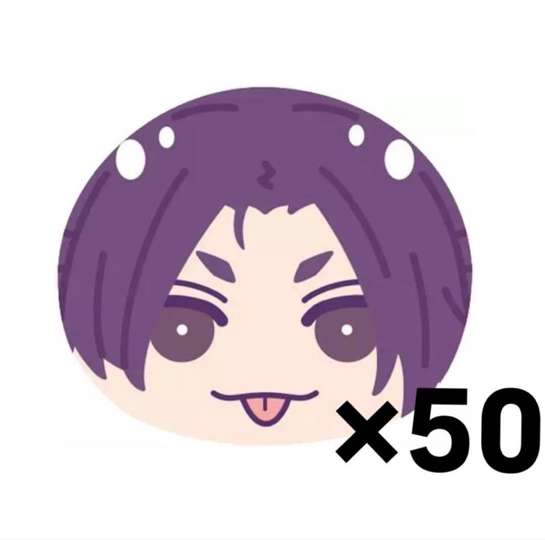 ブルーロック おまんじゅう2 御影玲王