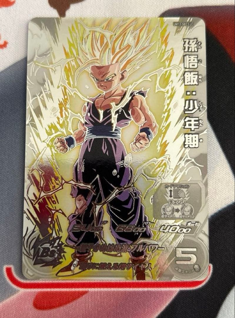 ドラゴンボールカード m