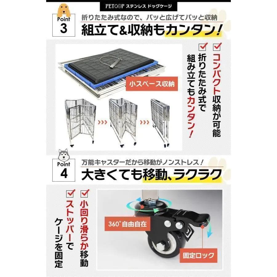 ペット犬小屋 犬用ケージ 大型犬 ステンレス ケージ 折りたたみ