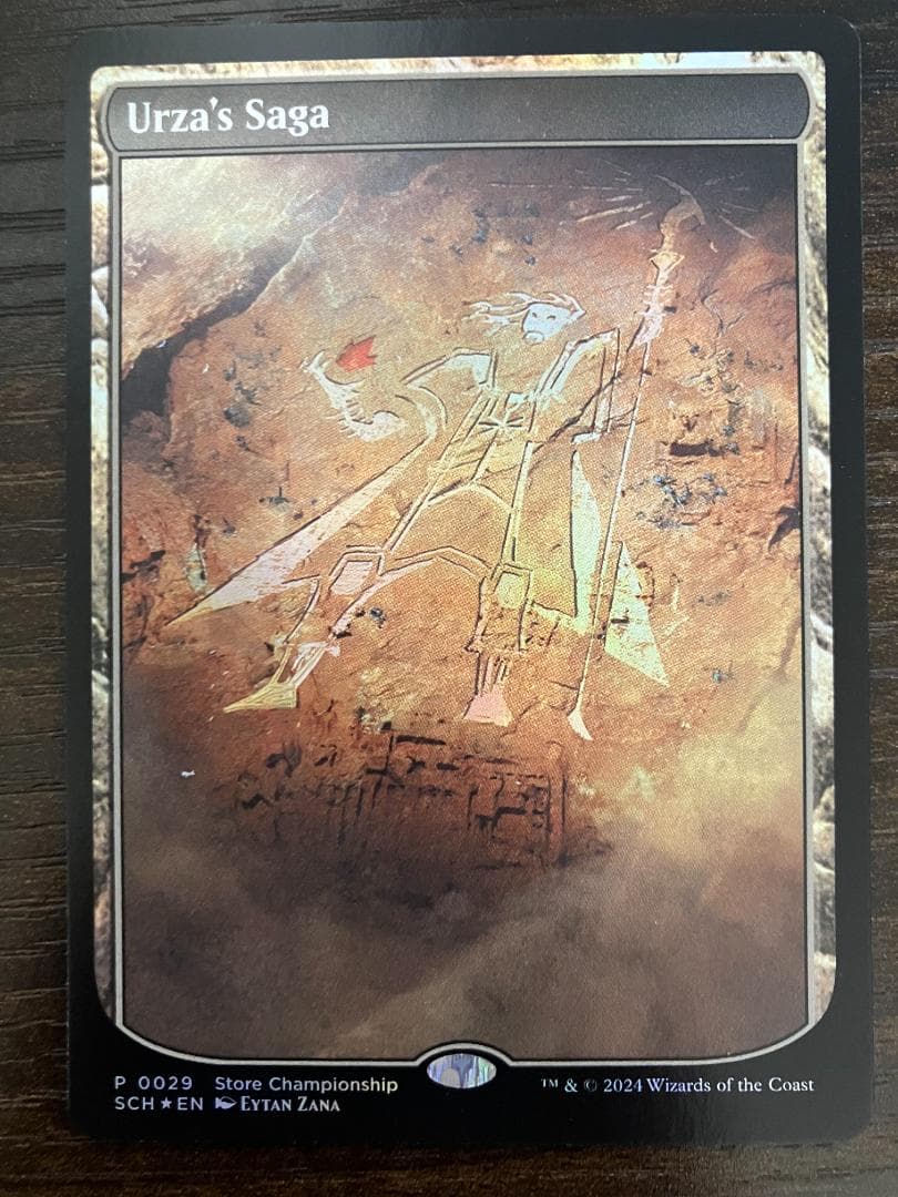 ＭＴＧ　ウルザの物語/Urza's Saga
