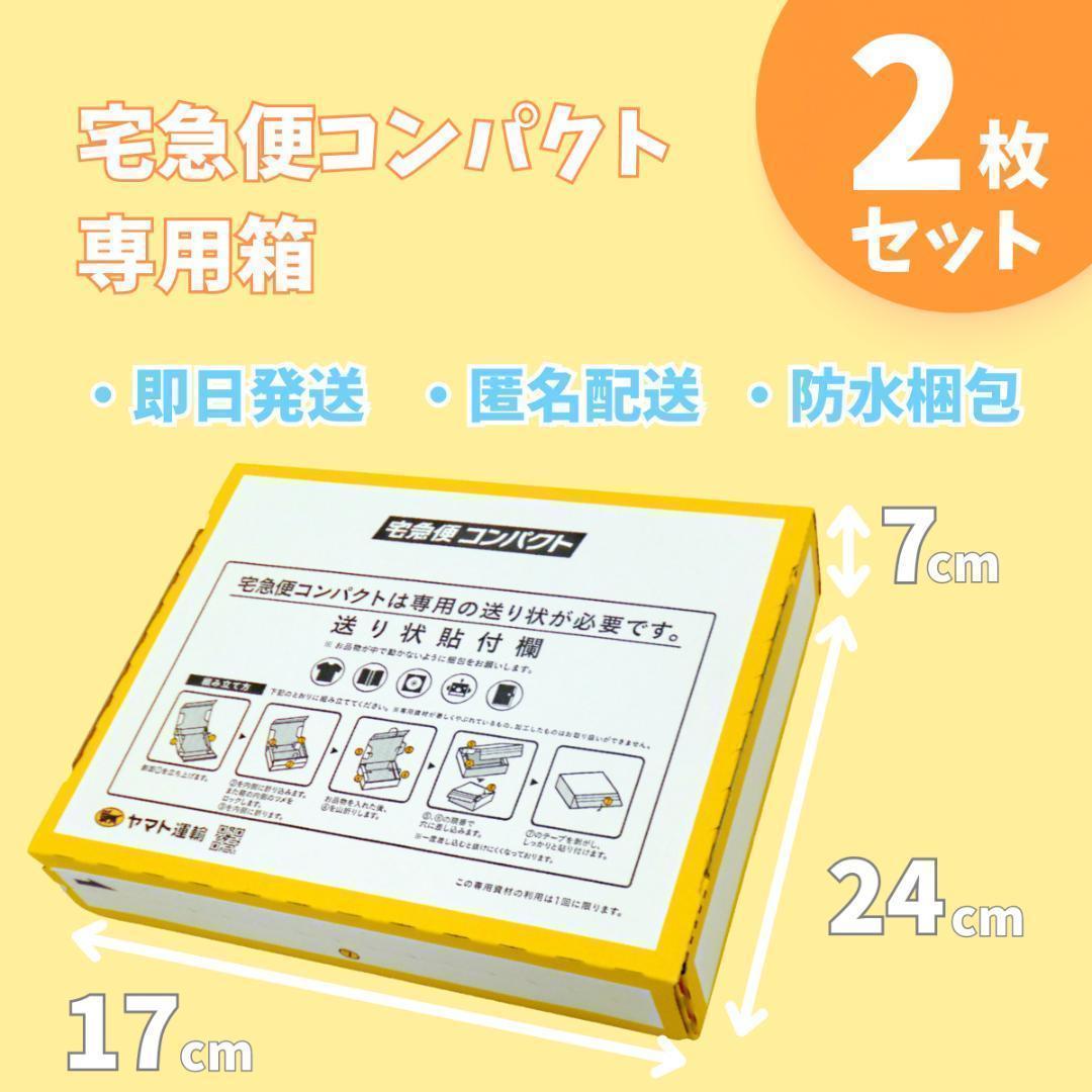 宅急便 匿名配送 らくらくメルカリ便 高級梱包資材おすすめ