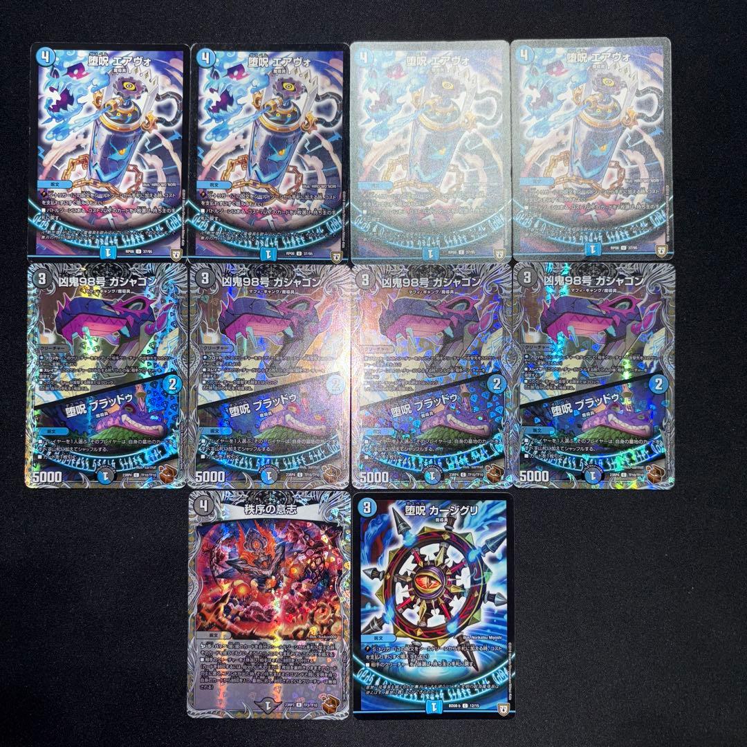 高レート 青黒魔導具 デッキ
