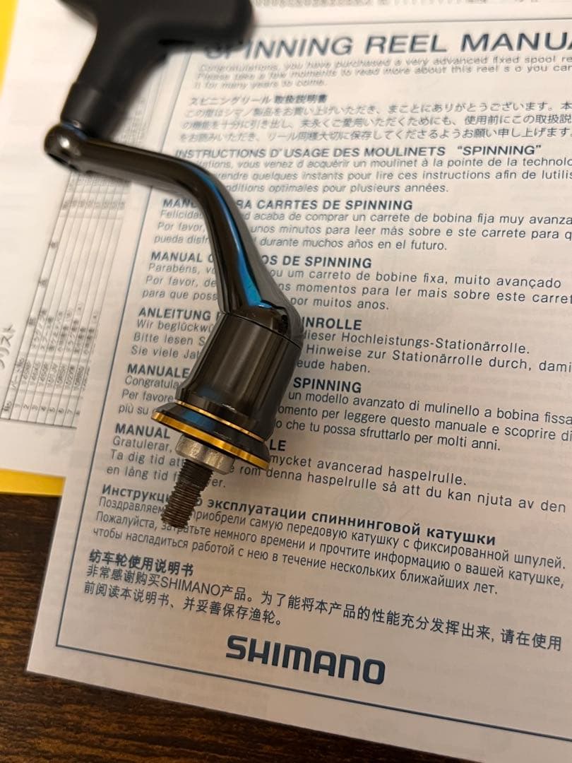 24ツインパワー4000XG 機関良好 4000xg