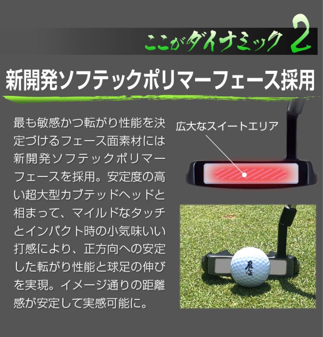 【新品】爆安 極太グリップと大型ヘッドの安定感抜群のカッコいいダイナミクスパター