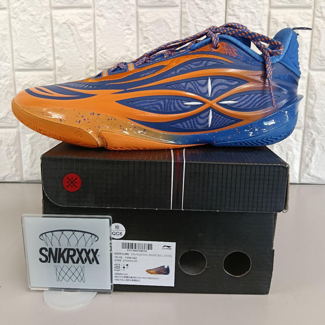 LI−NING Wade 808 5 Ultra V2 \"JayFlow\"