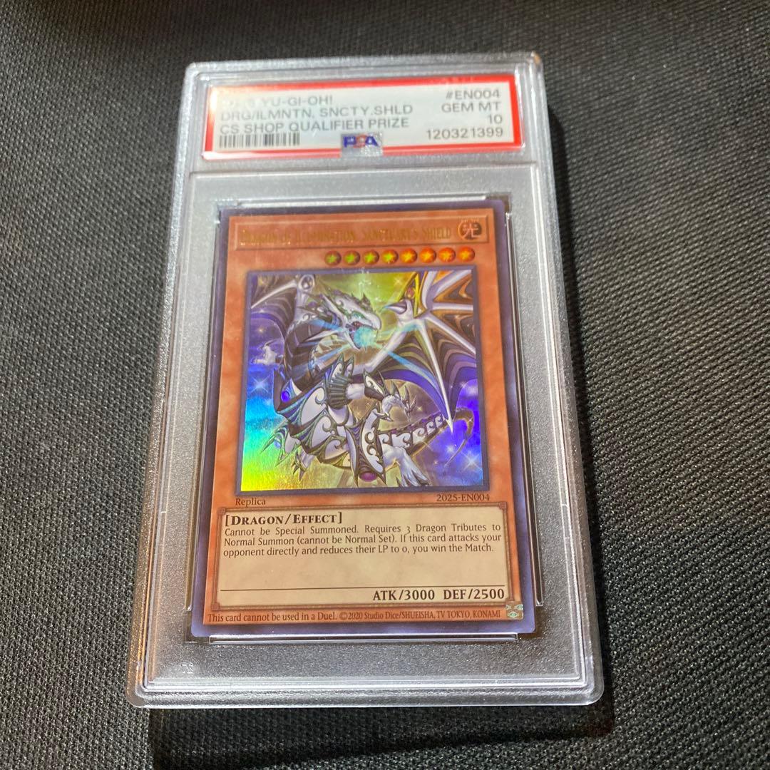 【PSA10】Dragon of Illumination 日本選手権