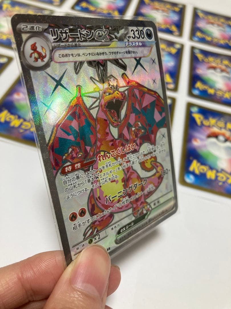 「ポケモンカード まとめ売り 30枚 SR / AR / SSR含む」