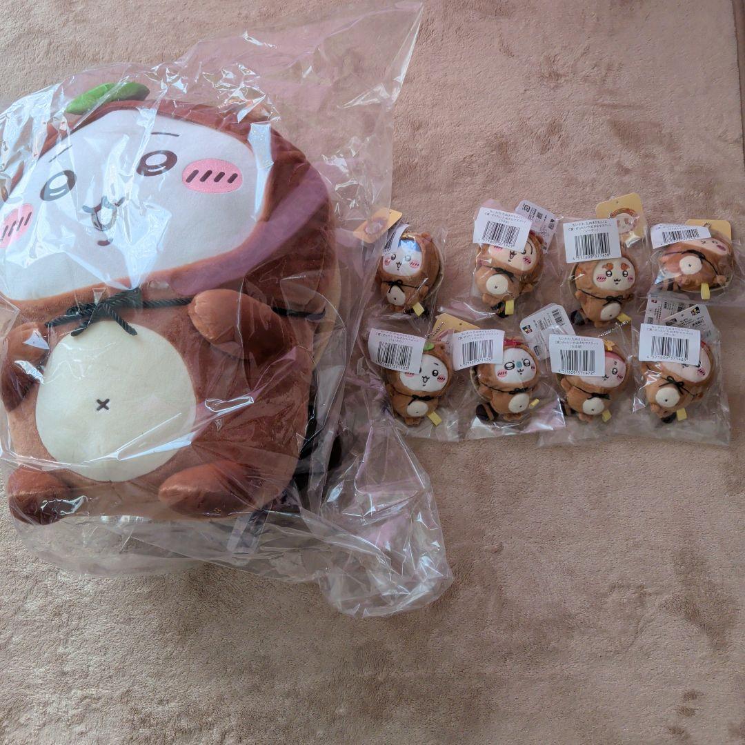 ちいかわ　たぬきだもん　くじ
