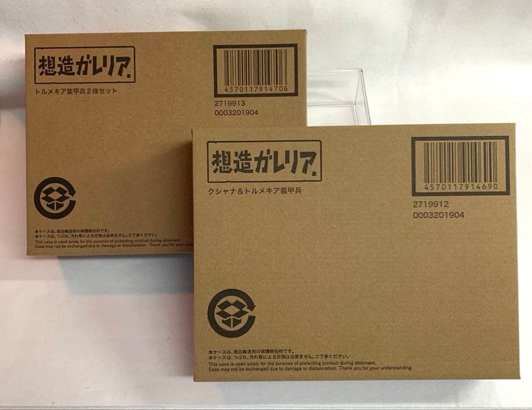 【新品未開封】クシャナ&トルメキア装甲兵／トルメキア装甲兵2体SET想造ガレリア
