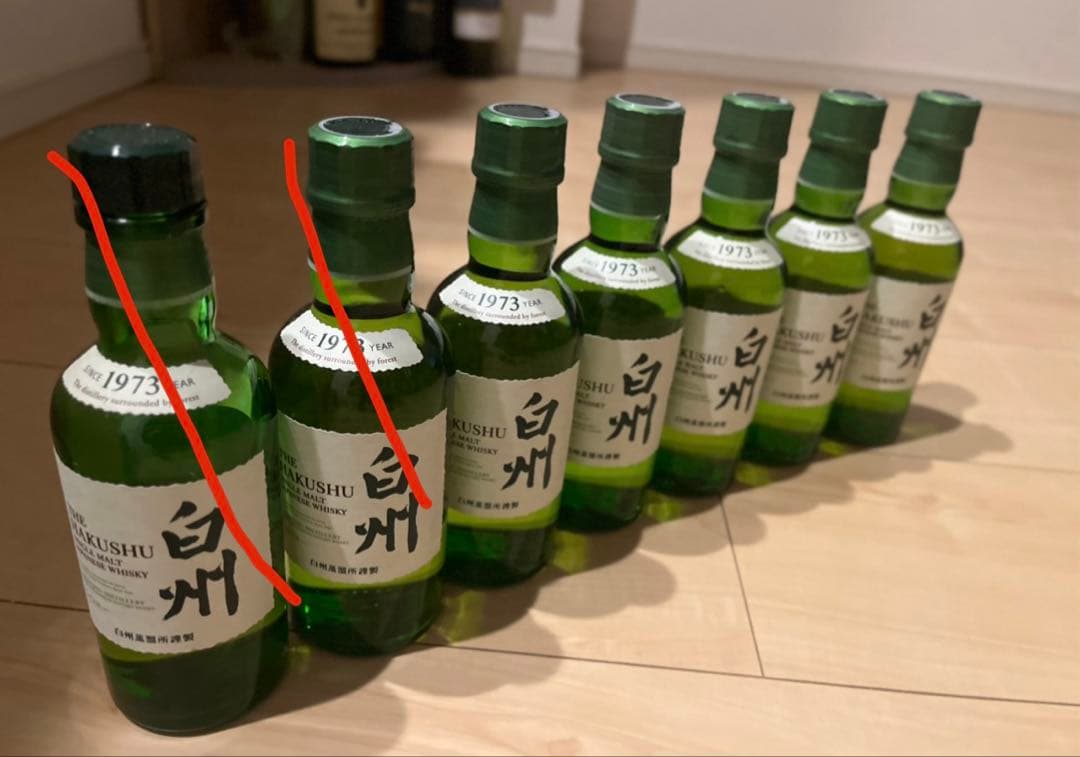 白州180ml 5本