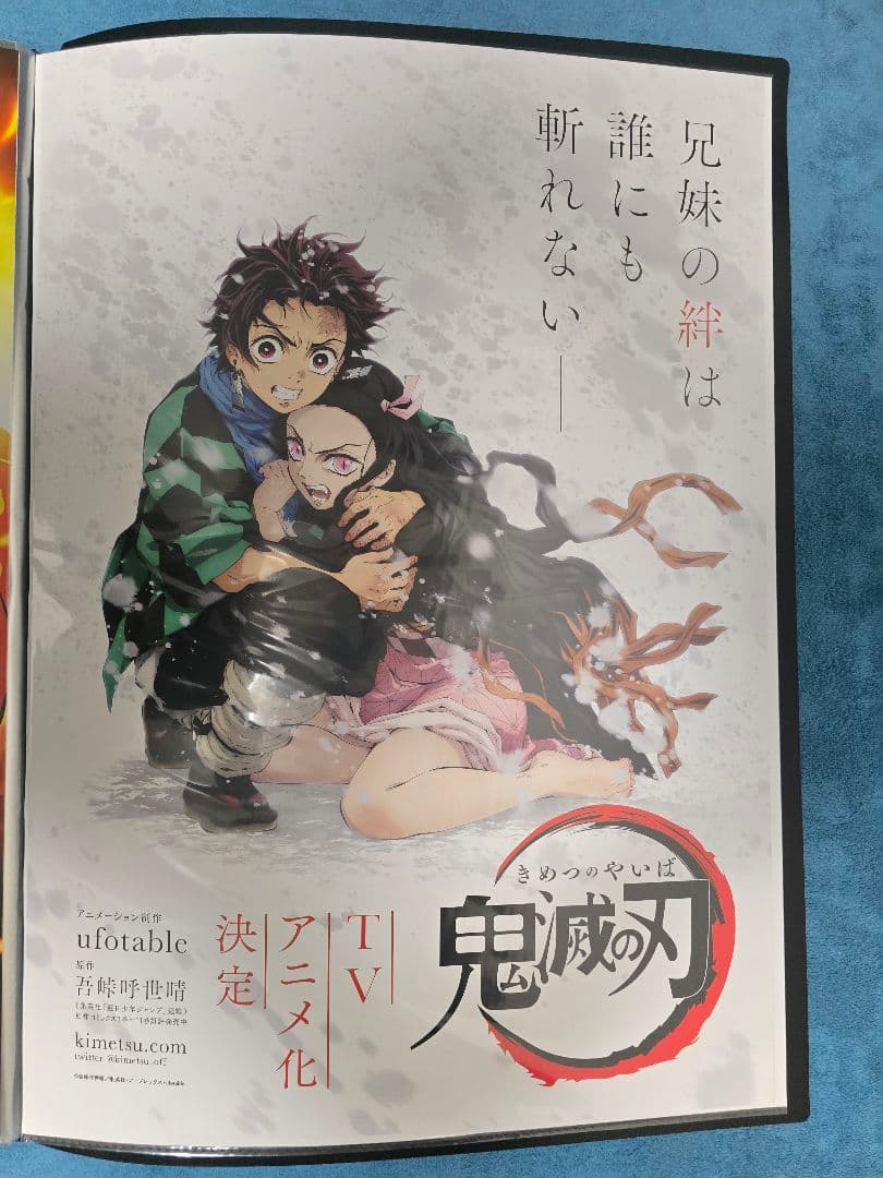 鬼滅の刃 無限城 B2 映画　アニメ　告知ポスター 連絡用非売品28枚以上セット