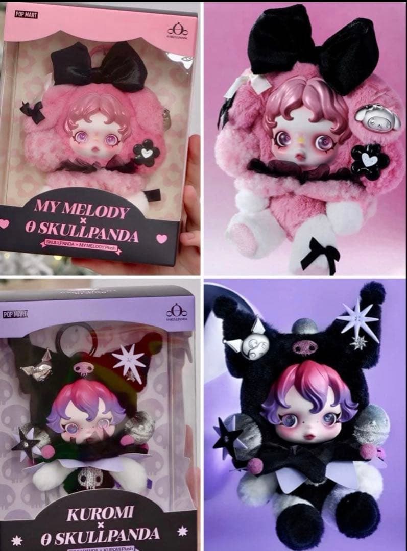 SKULLPANDA × サンリオ ぬいぐるみペンダント 2体　【日本購入品】