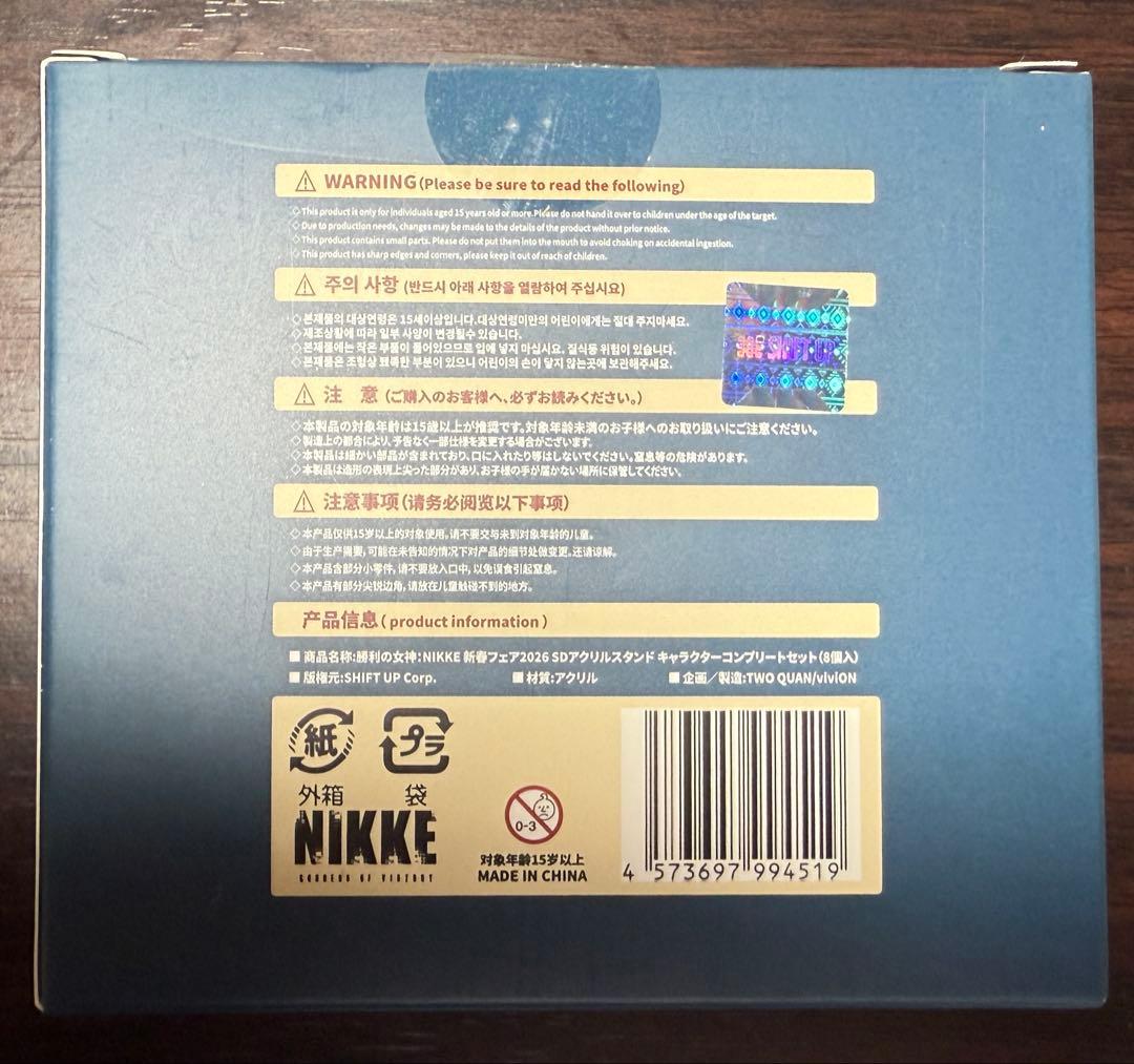NIKKE 2026 SDアクリルスタンドキャラクターコンプリートセット