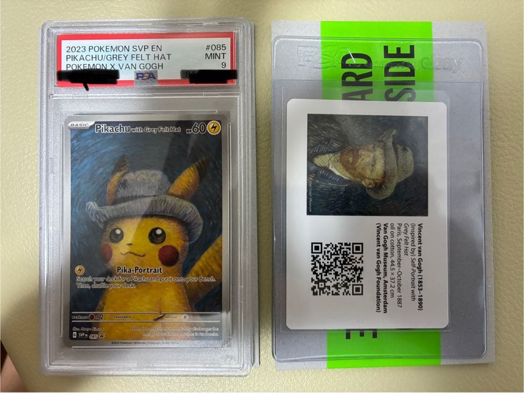 2023 ゴッホピカチュウ