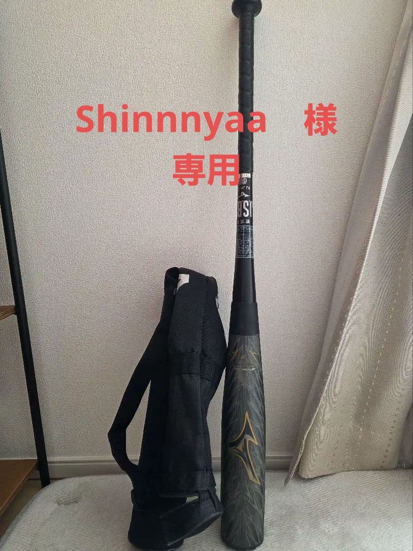 Shinnnyaa　