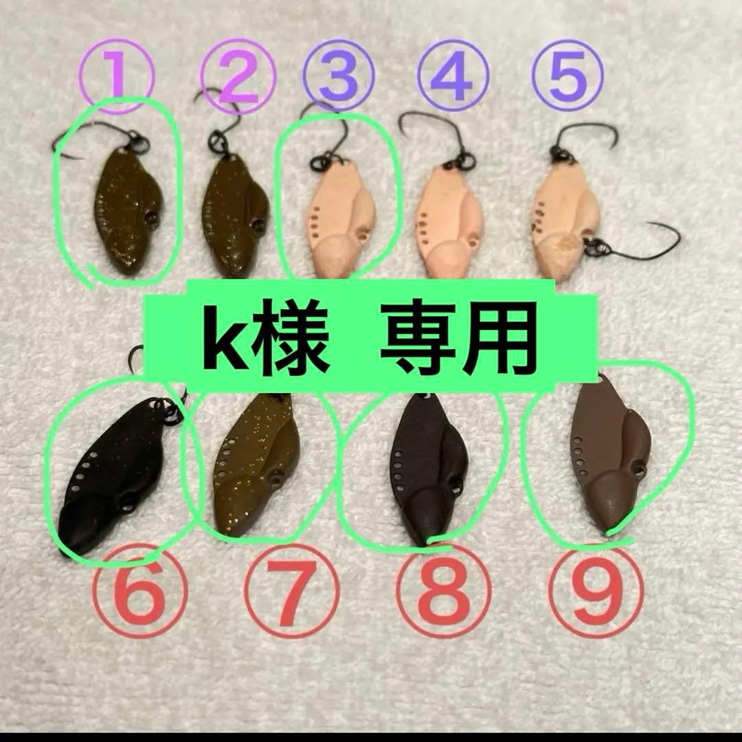 【K】