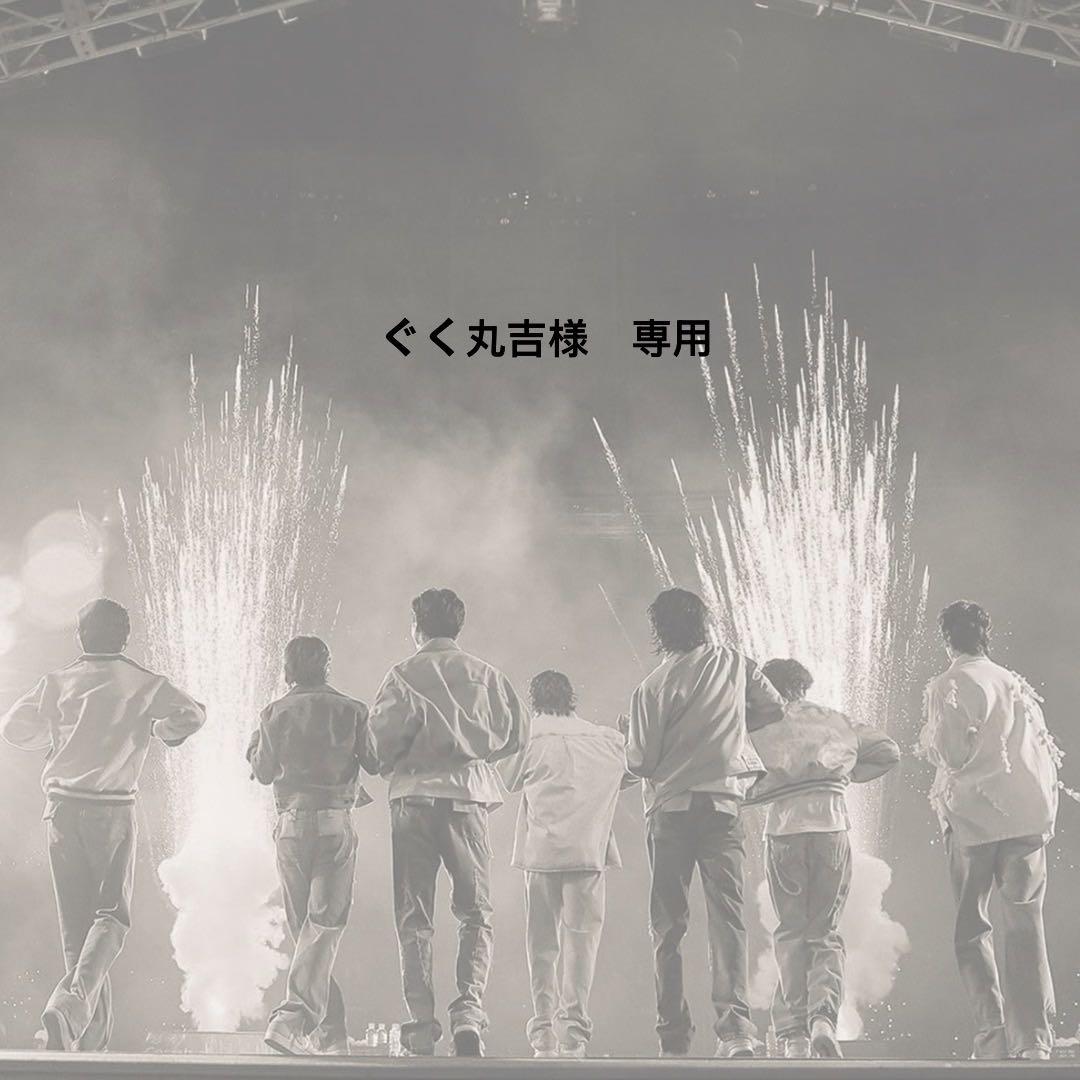 ぐく丸吉