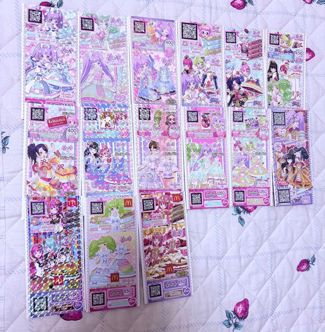 未パキ プロモ プリチケ 15枚 まとめ プリパラ