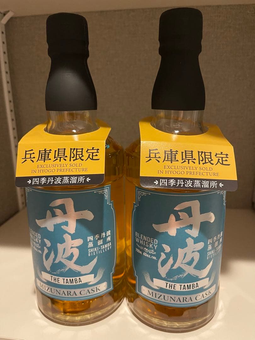 丹波　ウイスキー　兵庫県限定