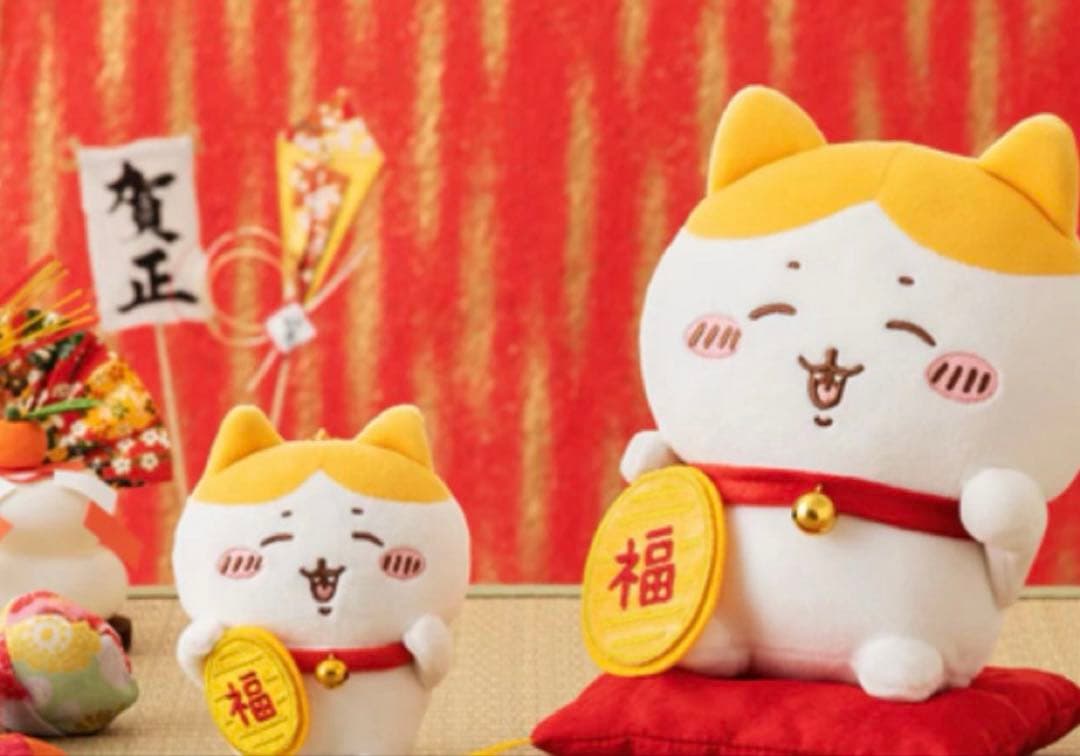 ちいかわ 招福 ハチワレ 招き猫 まねきねこ ぬいぐるみ 2個セット
